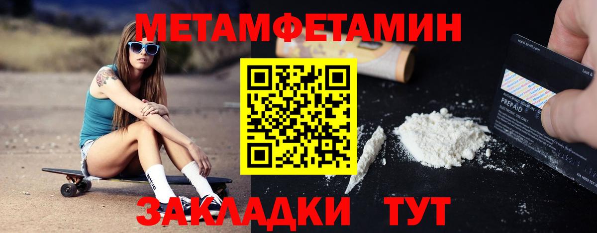 Керчь  Amphetamine 98%  АМФЕТАМИН  кракен tor  Вход с VPN 