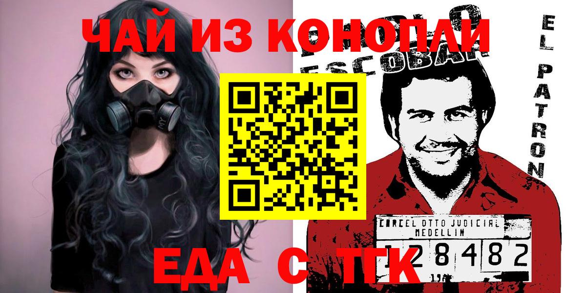 Керчь  Canna-Cookies марихуана  Вход с VPN 