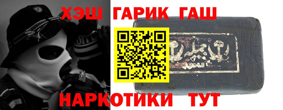 КЕТАМИН Керчь