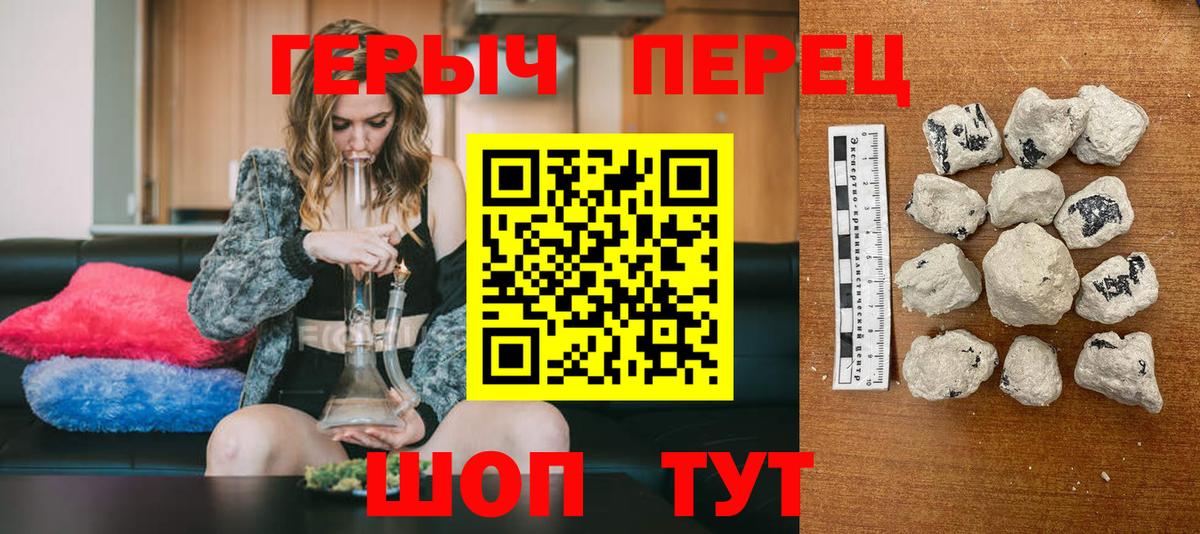 Керчь  ГЕРОИН Афган  Вход с VPN 