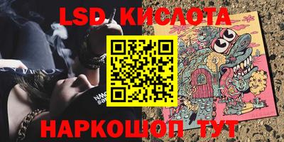 меф Канаш