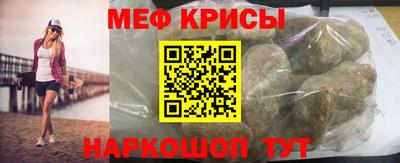 спиды Камышлов