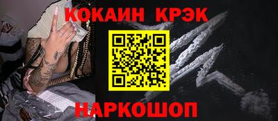меф Канаш