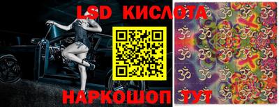марки lsd Кандалакша
