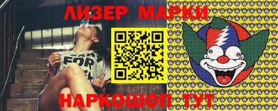 марки lsd Кандалакша