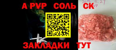 меф Канаш