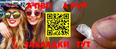 меф Канаш