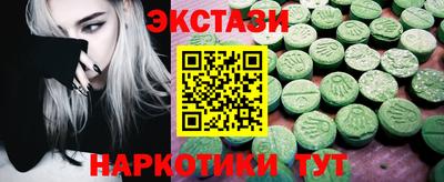 спиды Камышлов