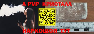 спиды Камышлов