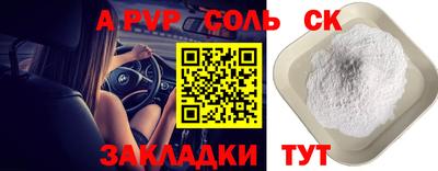 меф Канаш