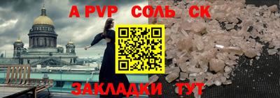 спиды Камышлов