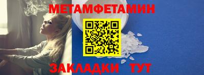 спиды Камышлов
