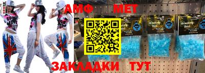 спиды Камышлов