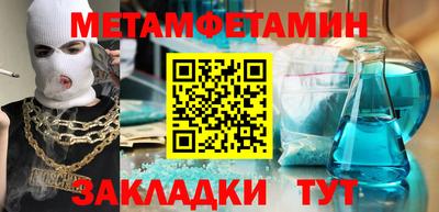спиды Камышлов