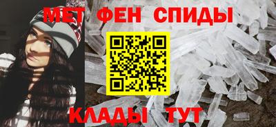 спиды Камышлов