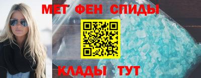 спиды Камышлов