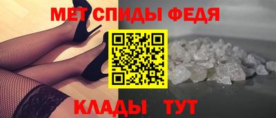 спиды Камышлов
