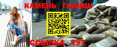 меф Канаш