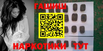 меф Канаш
