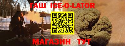 меф Канаш