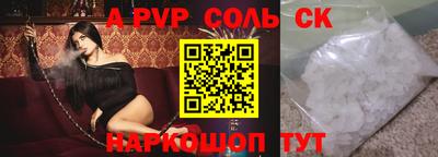 марки lsd Кандалакша