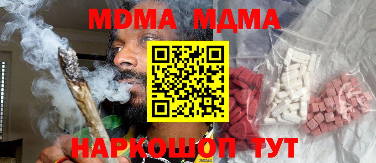 Керчь  Экстази  Cocaine  ГАШ  ГАШИШ  МЕФ   ТГК  Вход с VPN  Бошки Шишки 
