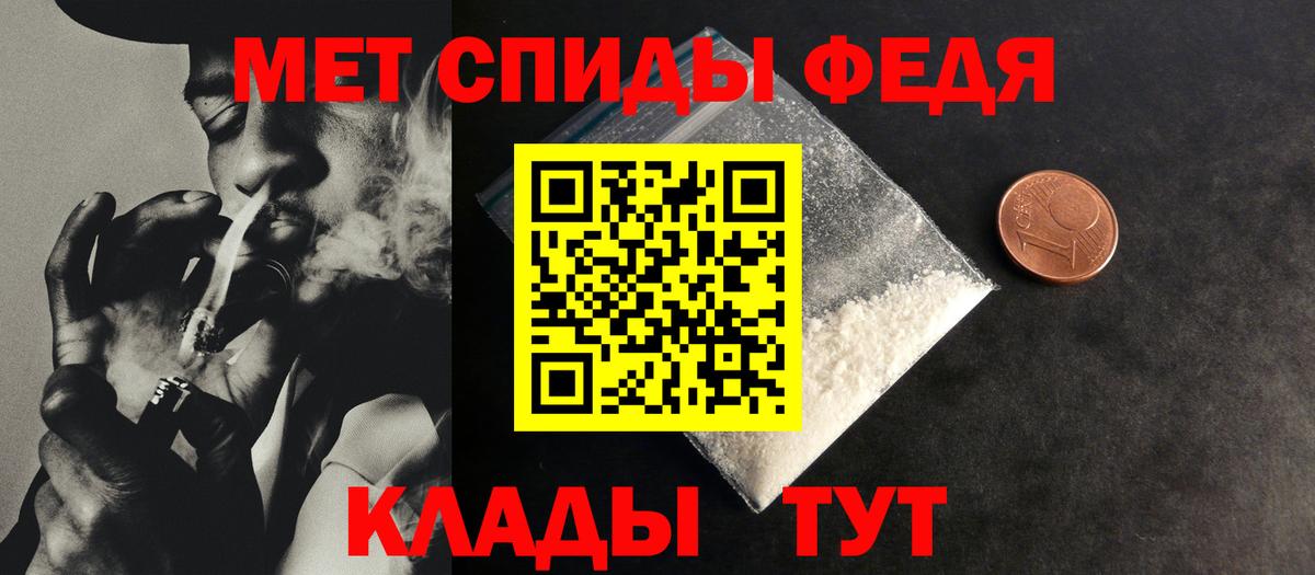 Первитин винт Керчь
