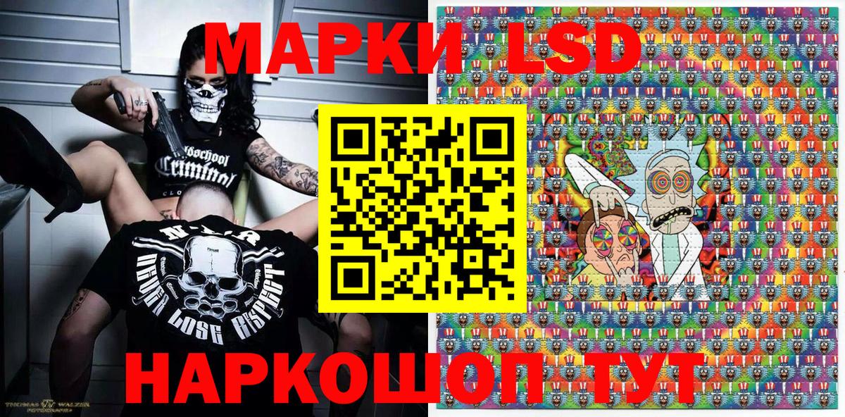 Керчь  Наркотические марки 1,5мг  Вход с VPN 