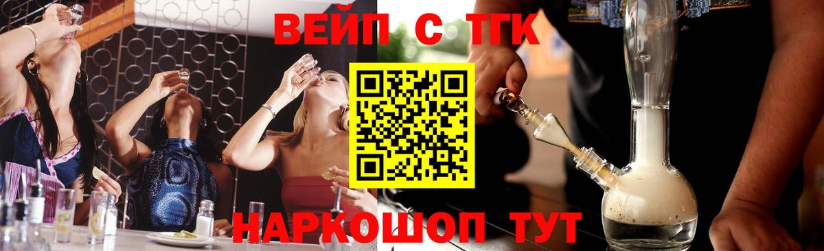 Керчь  hydra рабочий сайт  Вход с VPN  Дистиллят ТГК гашишное масло 