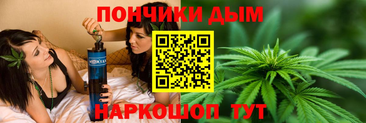 МАРИХУАНА тримм Керчь
