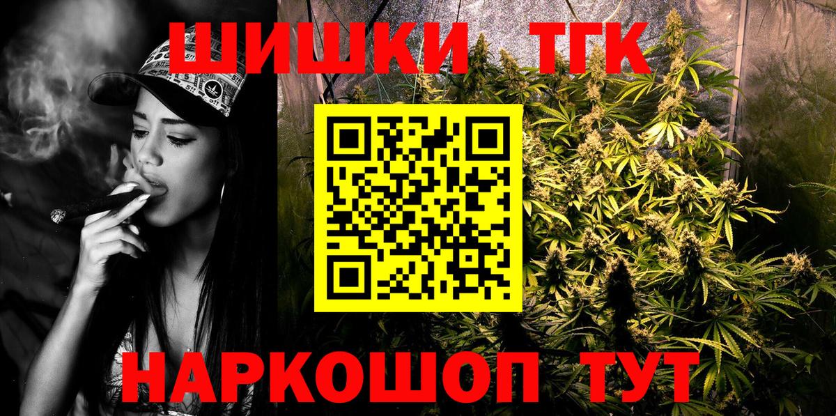 Шишки марихуана ГИДРОПОН  Каннабис Ganja  Бошки Шишки тримм  Керчь  Вход с VPN 